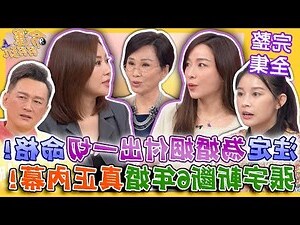 張宇 (主播)